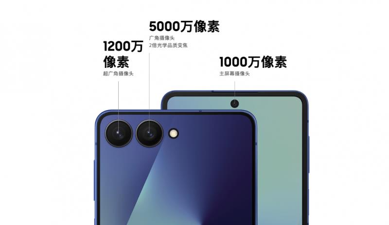 預(yù)約可享驚喜好禮！讓三星Galaxy Z Flip7成為你的掌間時尚新寵