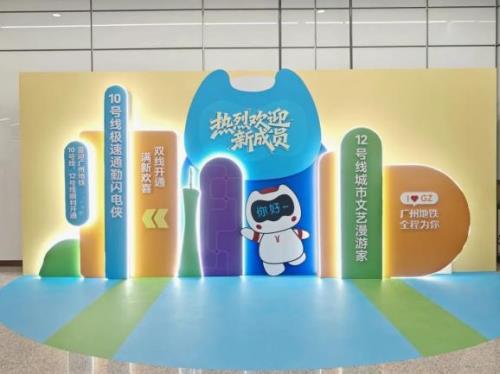 點贊！itc軌道交通廣播系統(tǒng)應用于廣州地鐵10號線、12號線，打造更便捷的出行體驗！