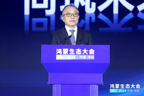 獨家：2025鴻蒙生態(tài)大會8月深圳舉行，眾多新場景體驗迎來首秀
