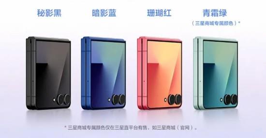 小折疊 大境界 三星Galaxy Z Flip7演繹折疊時代的體驗進(jìn)化論