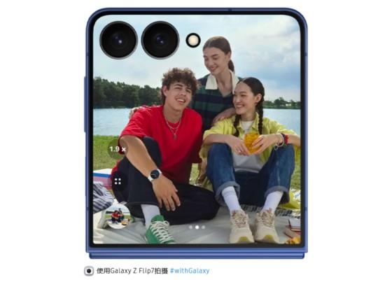 小折疊 大境界 三星Galaxy Z Flip7演繹折疊時代的體驗進(jìn)化論