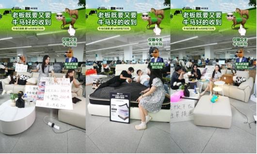 林氏木業(yè)登頂抖音床類銷冠“黑天鵝”床墊創(chuàng)每5分鐘售1件紀錄