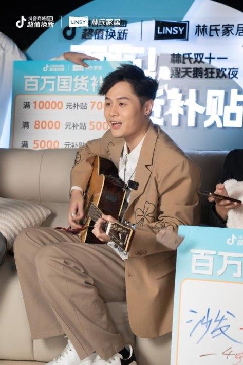 林氏木業(yè)登頂抖音床類銷冠“黑天鵝”床墊創(chuàng)每5分鐘售1件紀錄