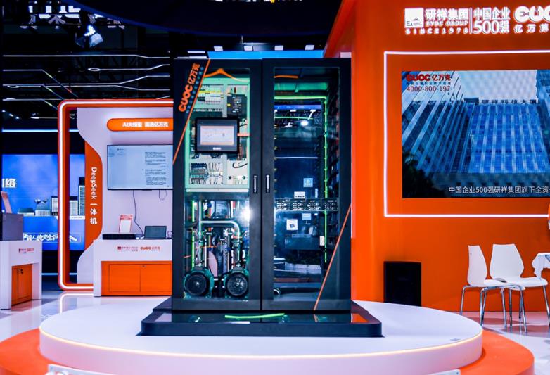 聚焦AI算力，億萬克邀您共赴2025 WAIC！