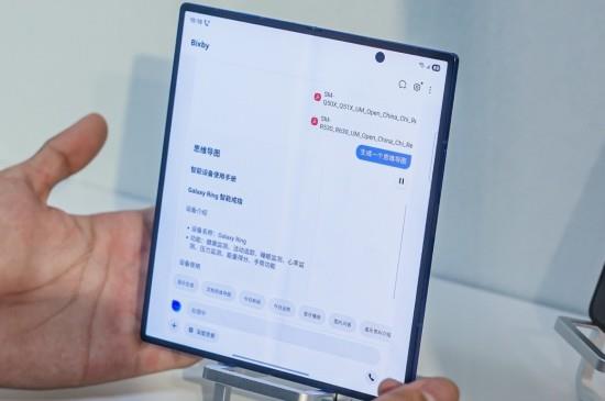 Bixby迎多項(xiàng)升級(jí)，三星Galaxy Z Fold7