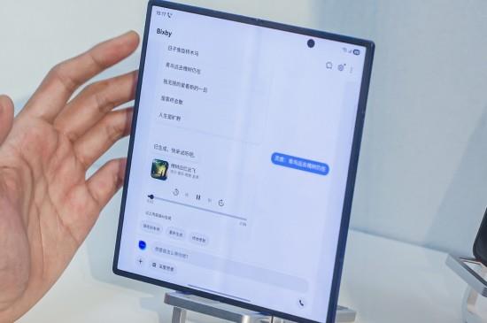 Bixby迎多項(xiàng)升級(jí)，三星Galaxy Z Fold7