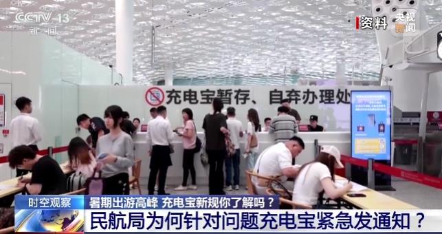 移動電源安全如何保障？走進冠宇，了解頭部電芯廠商如何保障“芯”安全