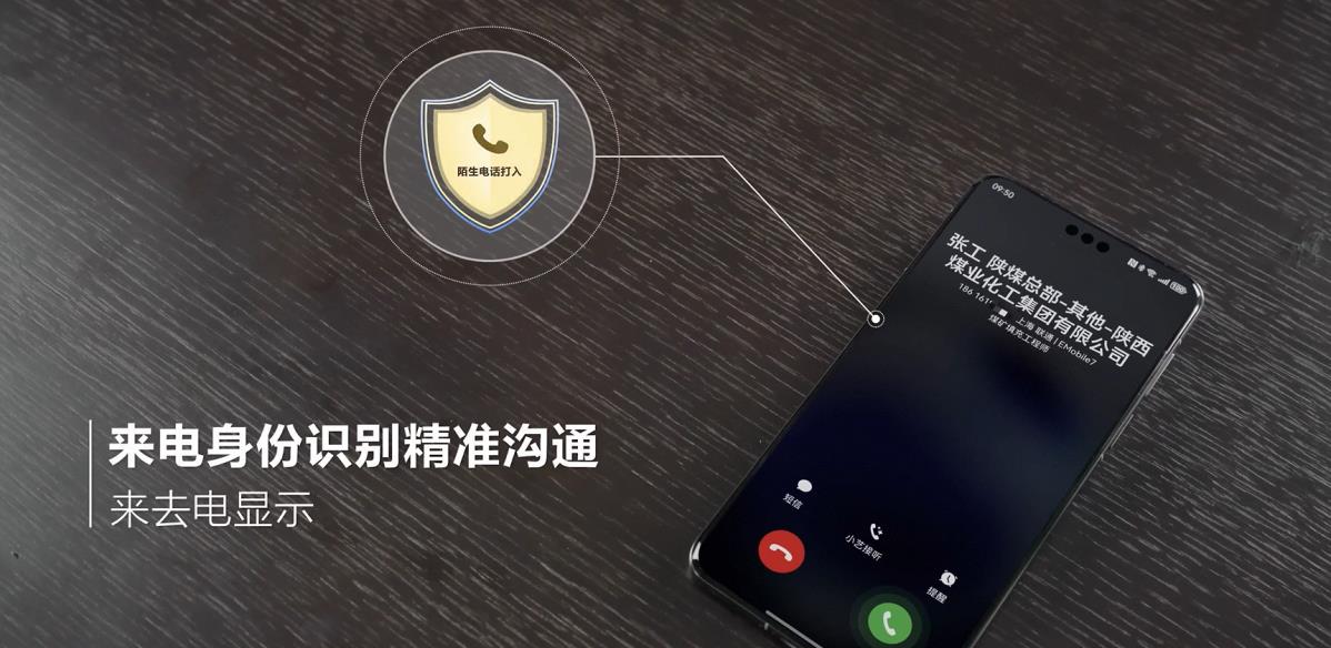 打破企業(yè)協(xié)同壁壘，HarmonyOS助力通用辦公高效互通