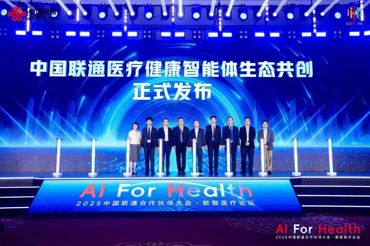 亞信科技、中國聯(lián)通達成全面戰(zhàn)略合作！網(wǎng)數(shù)智安助力“向新向?qū)崱保? title=