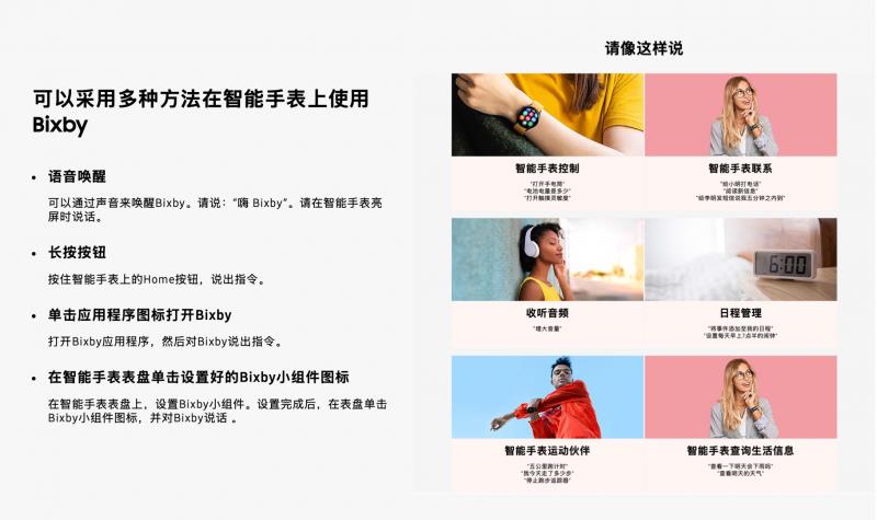 三星Galaxy Watch8系列新品：輕松管理睡眠、運(yùn)動(dòng)與健康生活