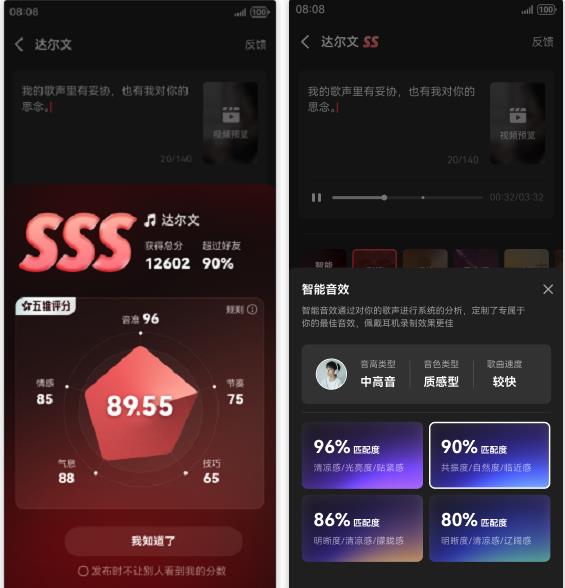 K歌黑科技齊上線，鴻蒙版全民K歌多重更新打造音樂社交新標(biāo)桿