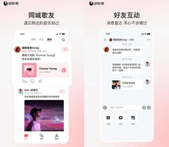K歌黑科技齊上線，鴻蒙版全民K歌多重更新打造音樂社交新標(biāo)桿