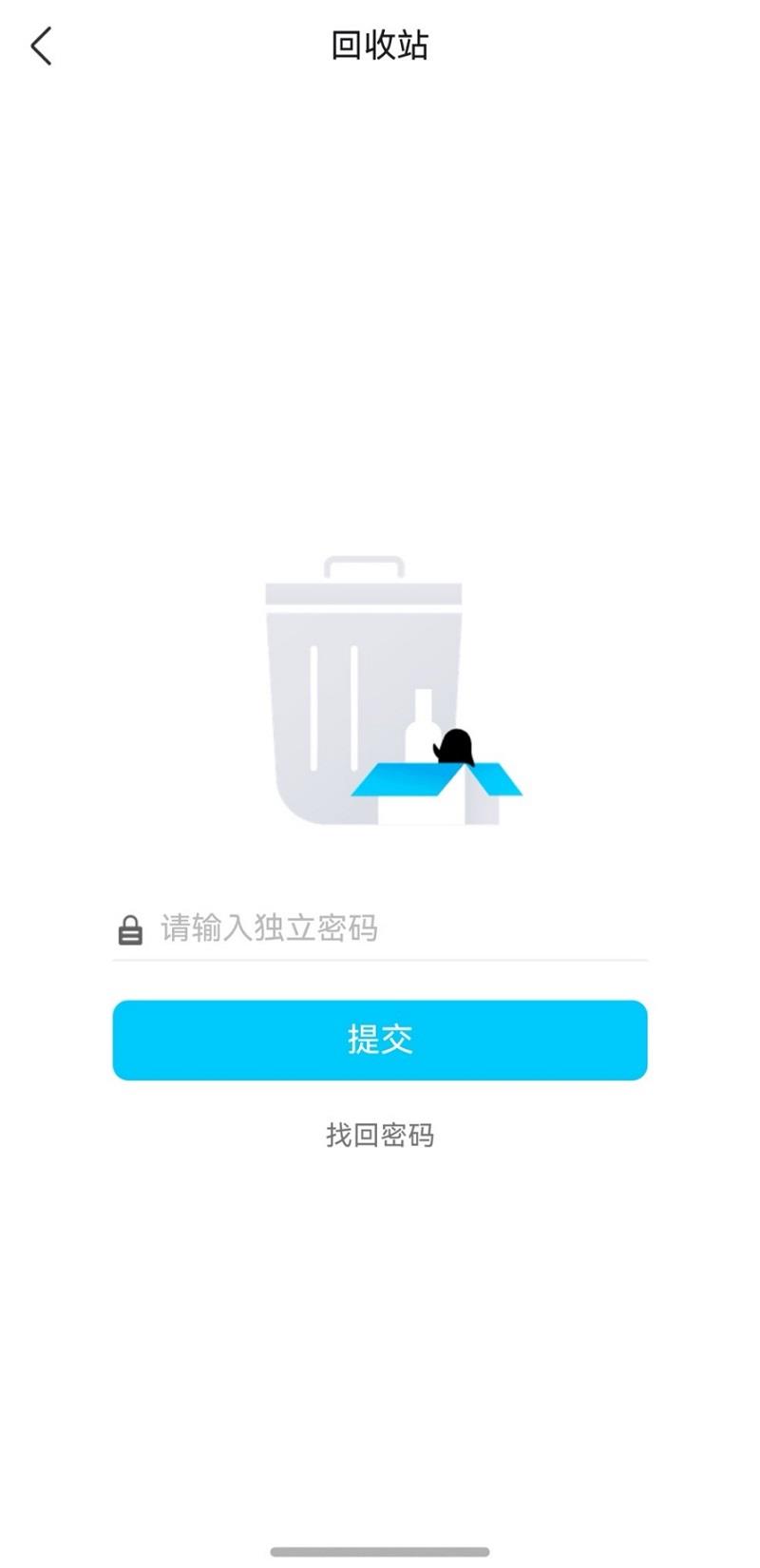 群空間照片多、分享欲爆棚？鴻蒙版QQ這次更新更在你心坎上了