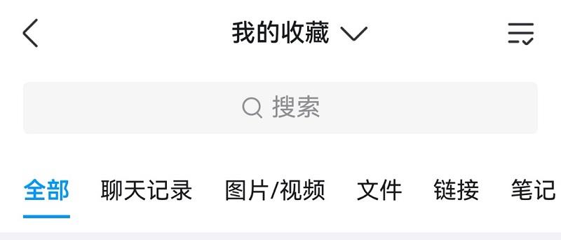 群空間照片多、分享欲爆棚？鴻蒙版QQ這次更新更在你心坎上了