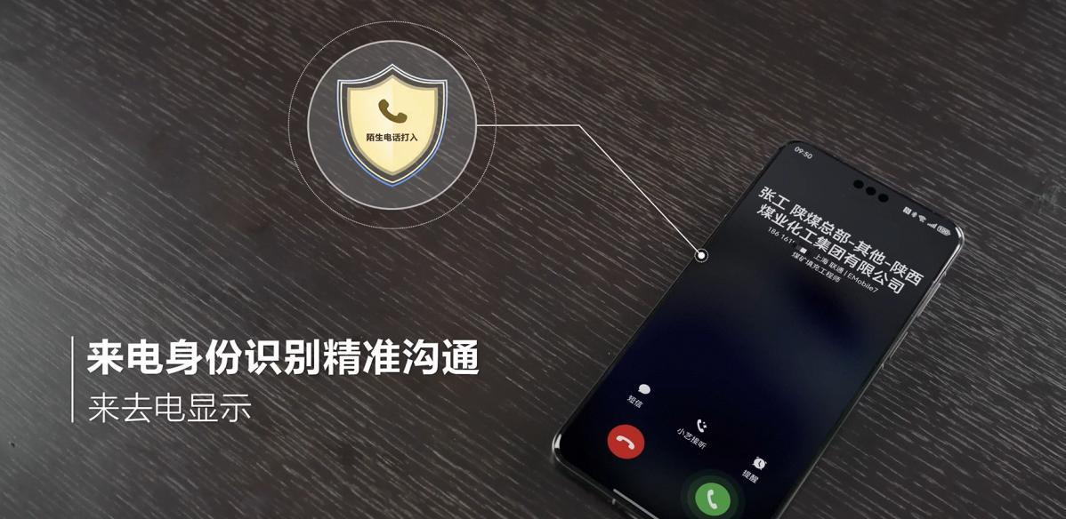 打破企業(yè)協(xié)同壁壘，HarmonyOS 助力通用辦公高效互通
