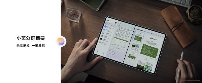 更智慧更專業(yè)，全新HUAWEI MatePad Pro 12.2 英寸平板電腦讓創(chuàng)作辦公從此大不同