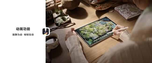 更智慧更專業(yè)，全新HUAWEI MatePad Pro 12.2 英寸平板電腦讓創(chuàng)作辦公從此大不同