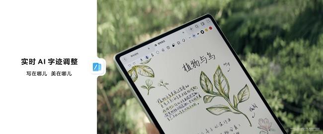 更智慧更專業(yè)，全新HUAWEI MatePad Pro 12.2 英寸平板電腦讓創(chuàng)作辦公從此大不同