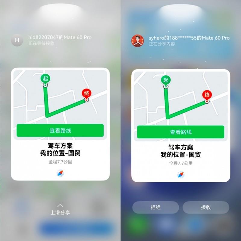 鴻蒙版騰訊地圖重磅升級：新增AI搜索、導(dǎo)航無縫流轉(zhuǎn) 打造高效出行新體驗(yàn)