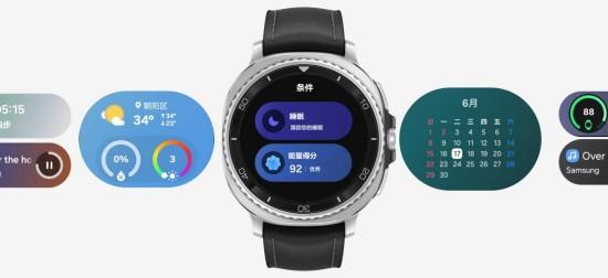 三星Galaxy Watch新品正式開售 解鎖健康生活“星”體驗(yàn)