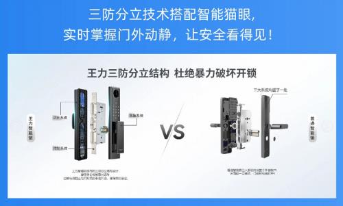 夏季盜竊高發(fā)季 你家門(mén)鎖可能正在“歡迎”小偷