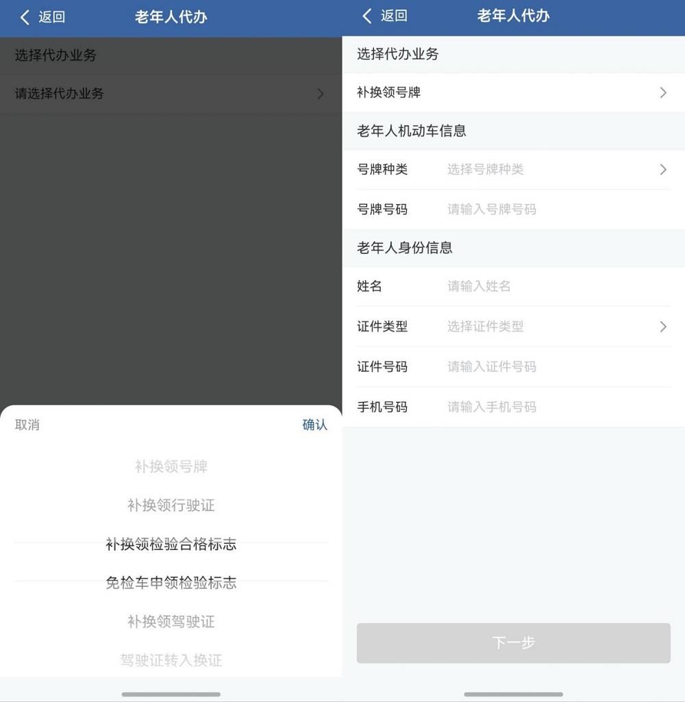 用戶心愿單加速實現(xiàn)！鴻蒙版交管12123新增學(xué)法減分、老年人業(yè)務(wù)代辦功能