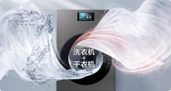 三星AI神 黑鉆熱泵洗烘旗艦：AI賦能 省心省力 一機搞定夏日衣物換洗