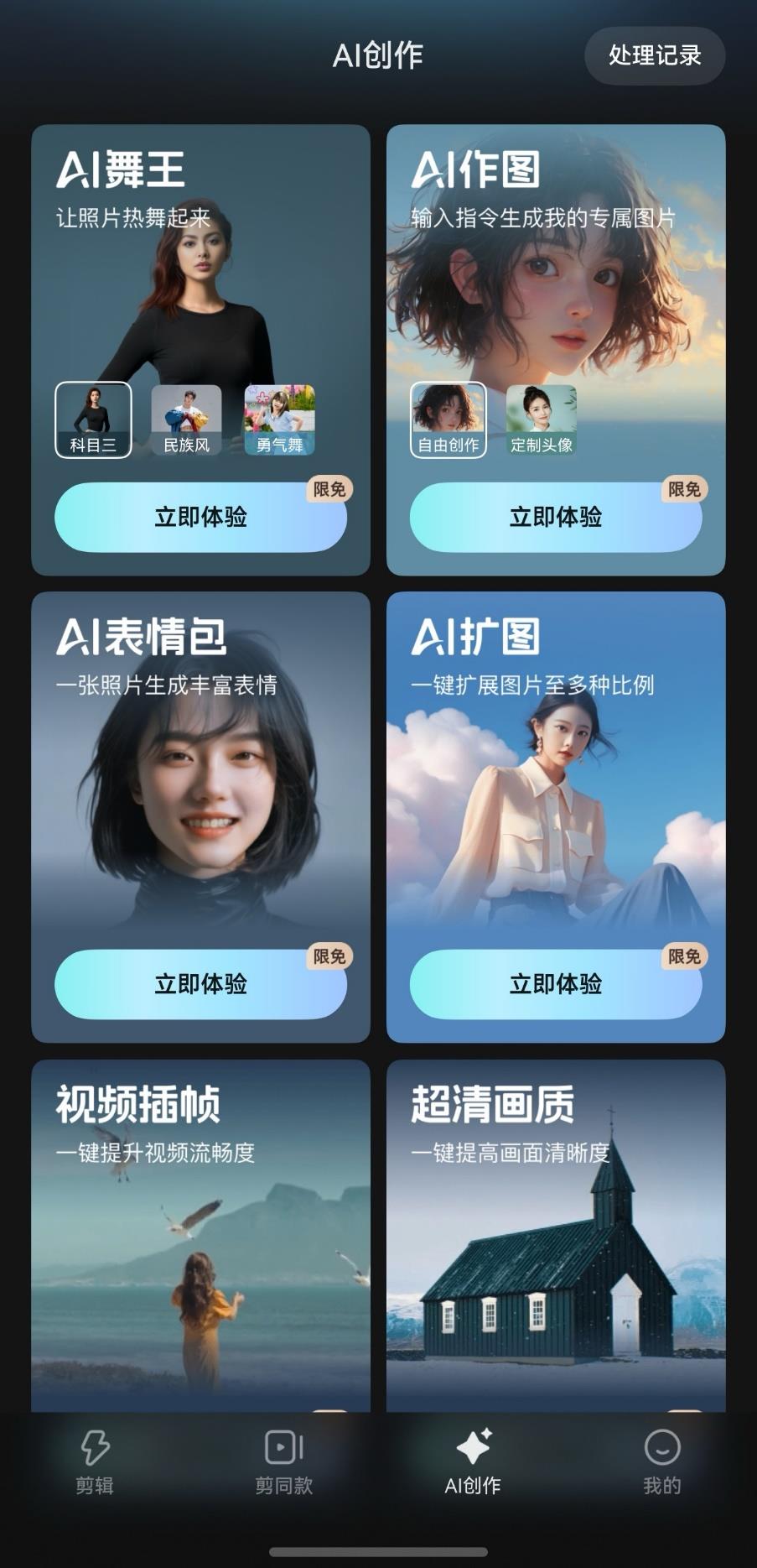 鐵鐵速看！鴻蒙版快手微信支付火熱內(nèi)測，快影免費資源隨心用