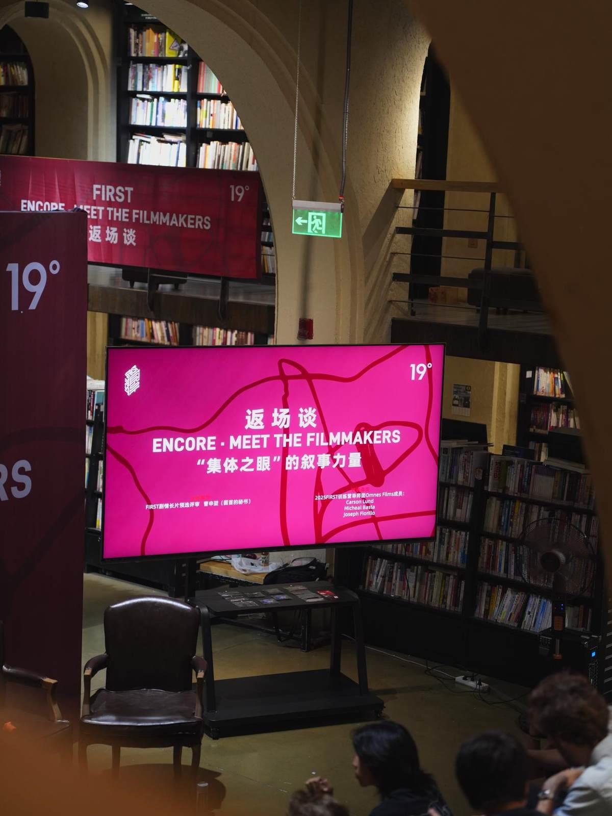 海信100吋大屏亮相 FIRST 影展，用沉浸觀感為青年電影人作品加分