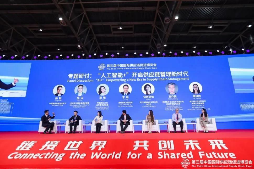 強(qiáng)腦科技合伙人何熙昱錦受邀參與鏈博會數(shù)字科技主題專題研討