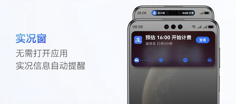 HarmonyOS 5.1升級干貨：多機型解鎖實況交互新技能