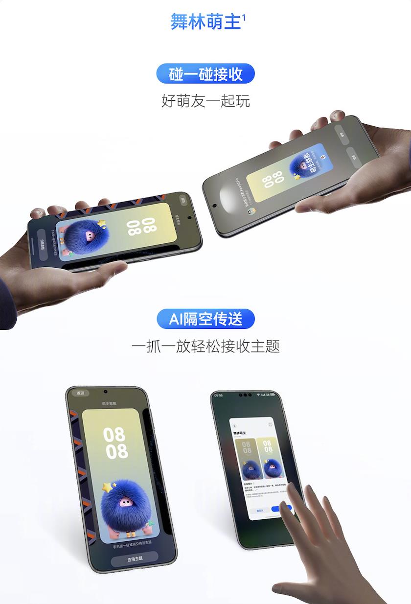 HarmonyOS 5.1升級干貨：多機型解鎖實況交互新技能