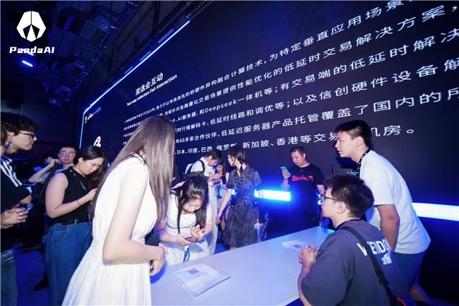 Panda AI首屆因子論壇暨因子大賽頒獎典禮圓滿落幕：開啟量化個人新時代