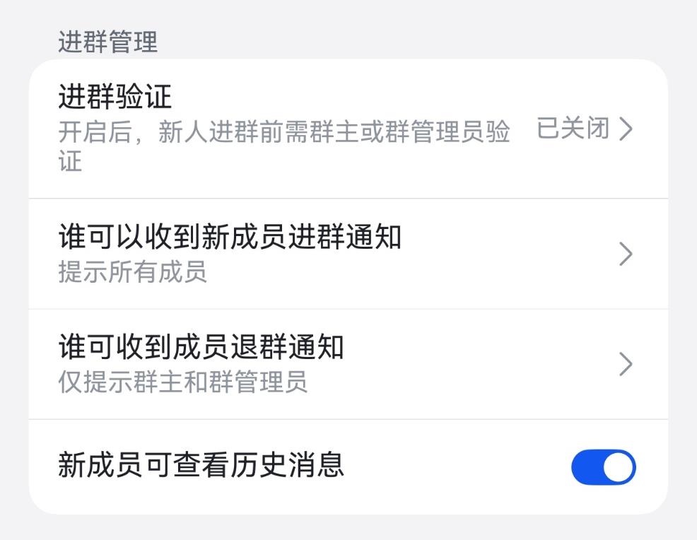 鴻蒙版飛書多端同步升級：消息、文檔等板塊煥新，辦公體驗再躍升