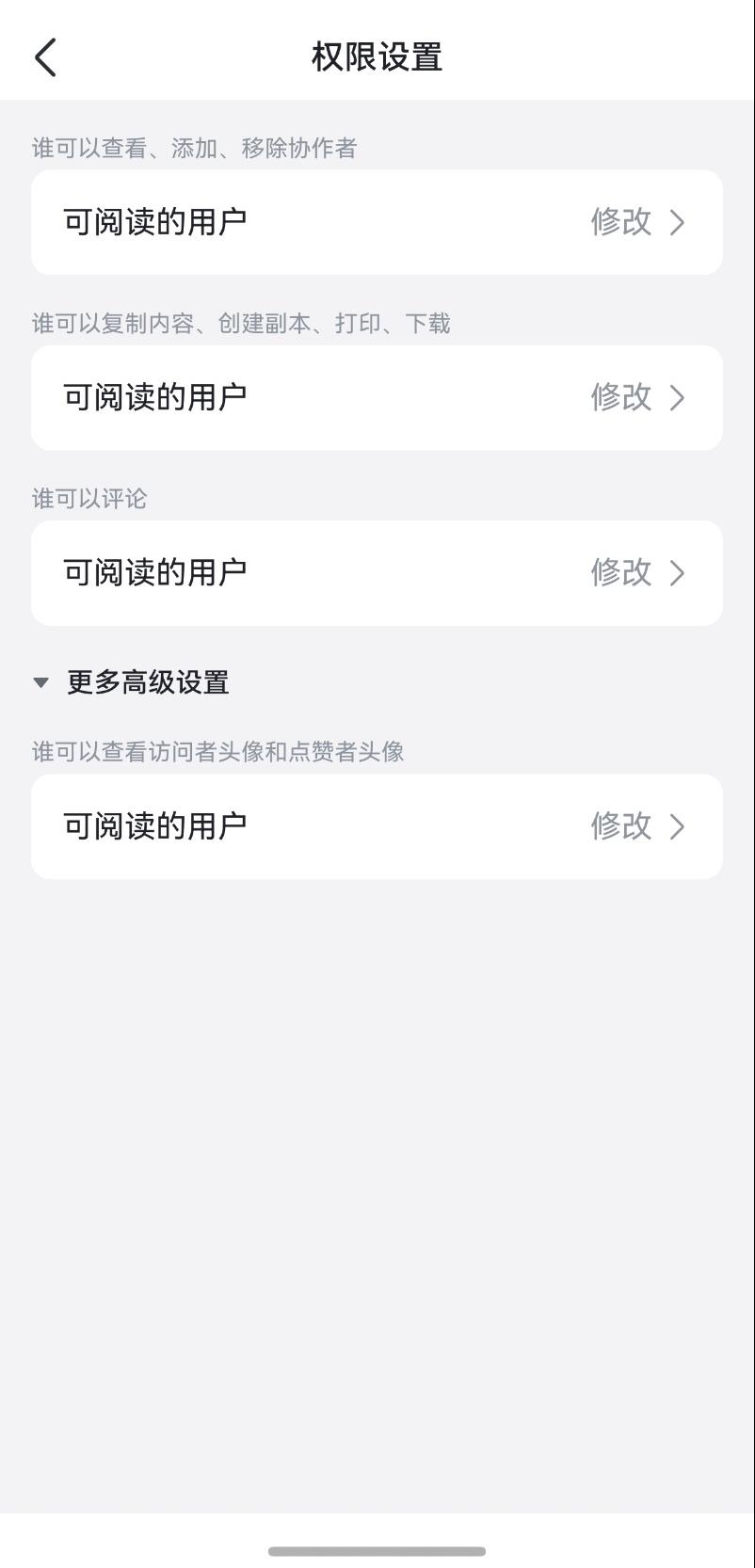 鴻蒙版飛書多端同步升級：消息、文檔等板塊煥新，辦公體驗再躍升