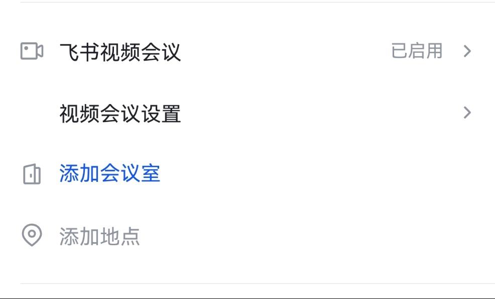 鴻蒙版飛書多端同步升級：消息、文檔等板塊煥新，辦公體驗再躍升