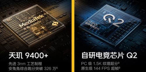 來京東下單iQOO Z10 Turbo+ 以舊換新至高補(bǔ)貼1100元