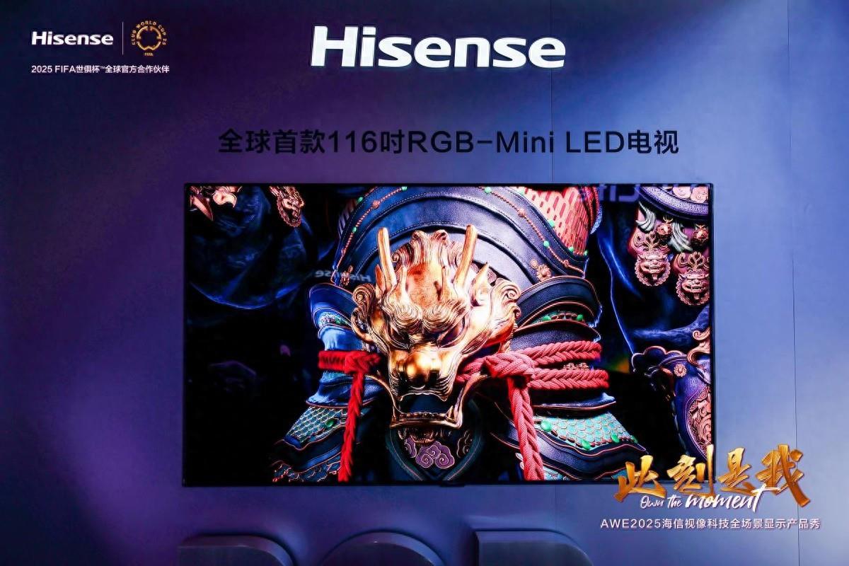 海信電視E8N Pro領(lǐng)銜，酷暑宅家選100寸電視的三大理由