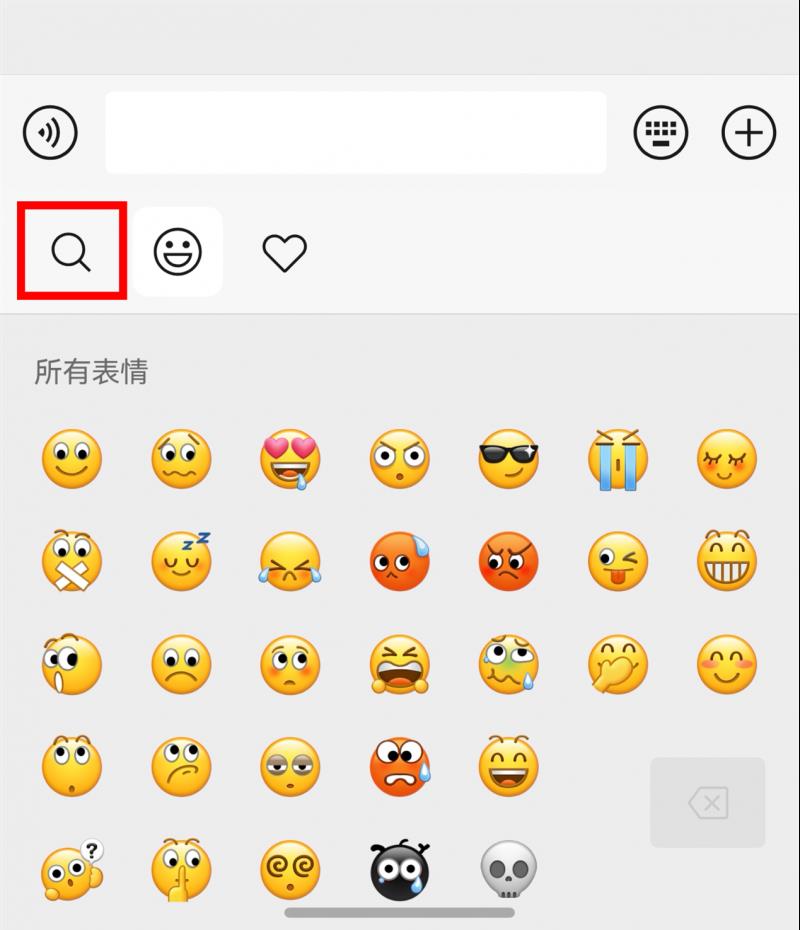 鴻蒙版微信更新近十項功能，可搜表情，聊天小窗，朋友圈更完善！