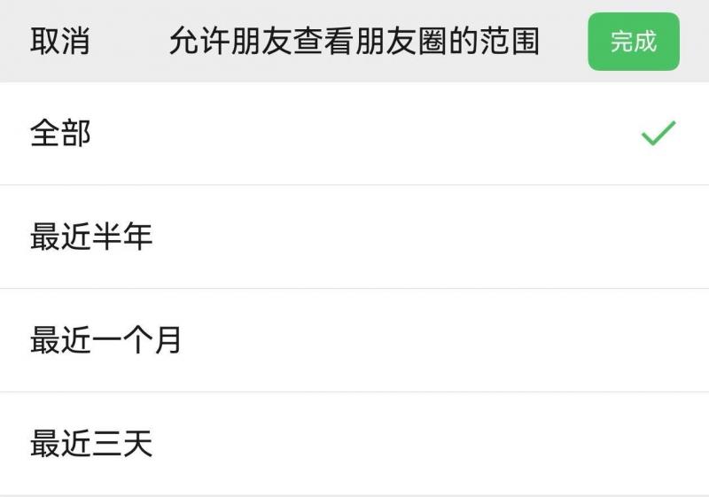 鴻蒙版微信更新近十項功能，可搜表情，聊天小窗，朋友圈更完善！