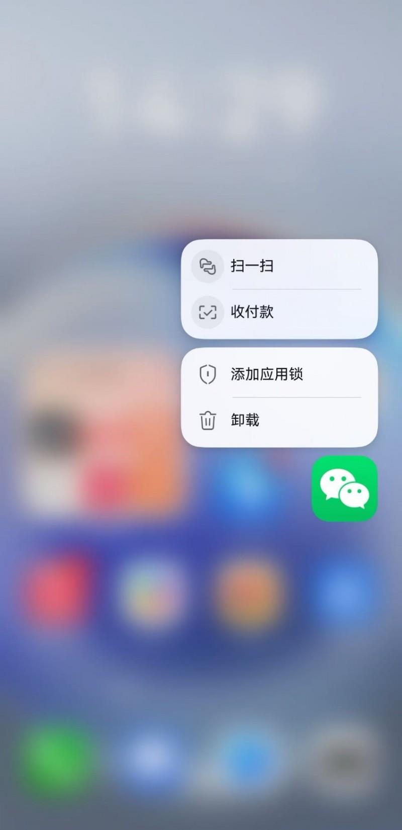 鴻蒙版微信更新近十項功能，可搜表情，聊天小窗，朋友圈更完善！