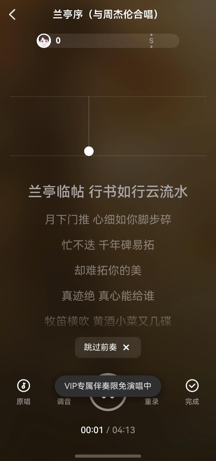 鴻蒙版全民K歌VIP伴奏限時開放、支持私信分享，與用戶共譜音樂熱愛