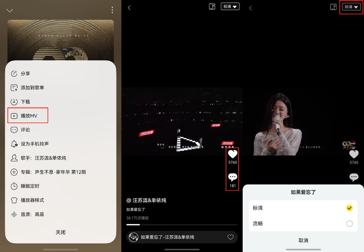 鴻蒙版酷我音樂新增歌曲關聯(lián)MV播放、設備適配優(yōu)化，體驗全面升級