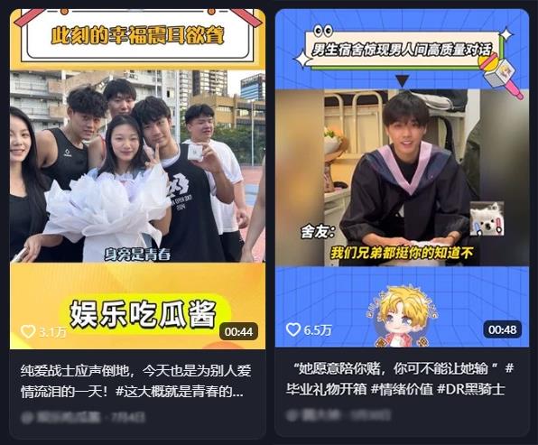 畢業(yè)送DR，這屆00后演繹校園愛情的頂級浪漫