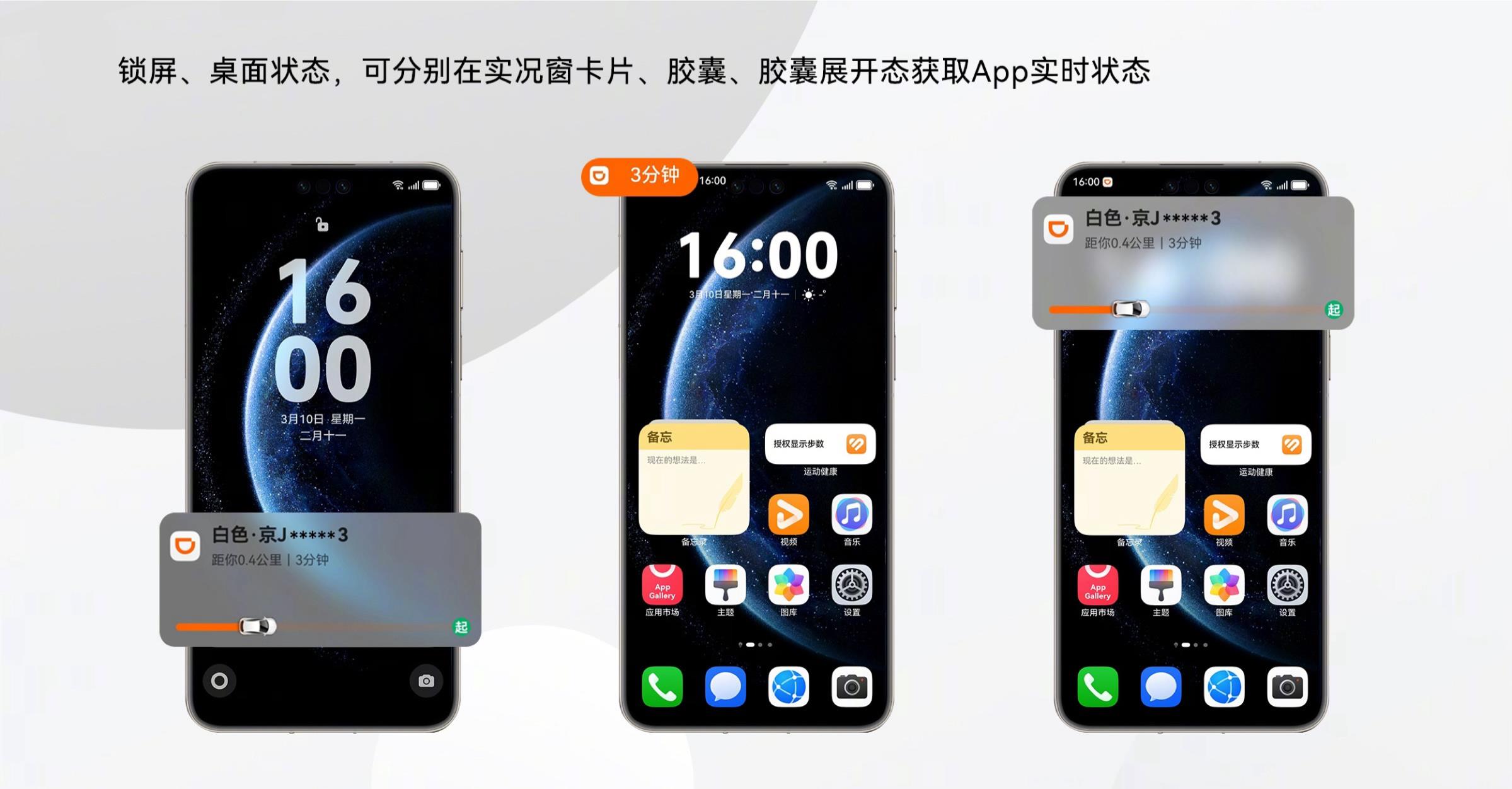 華為老用戶必看！HarmonyOS 5升級帶來這些驚喜