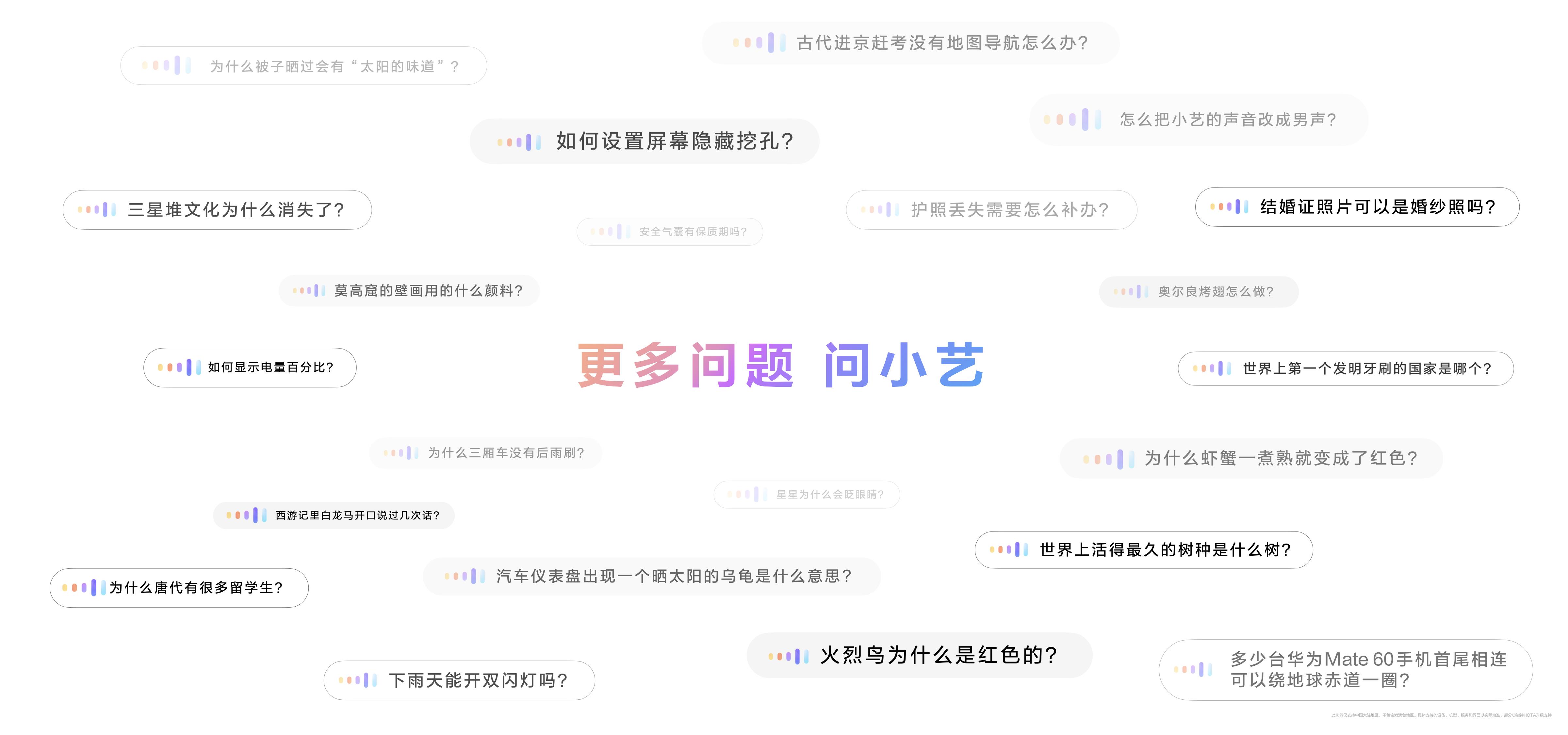 華為老用戶必看！HarmonyOS 5升級帶來這些驚喜