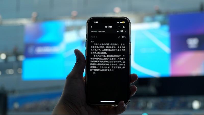AI 翻譯護(hù)航人形機(jī)器人運(yùn)動會：打破語言壁壘，共探人機(jī)協(xié)作未來