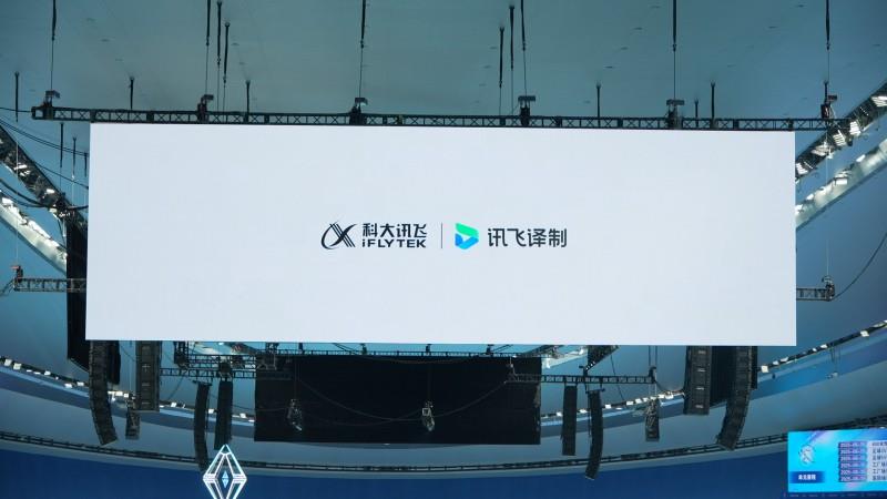 AI 翻譯護(hù)航人形機(jī)器人運(yùn)動會：打破語言壁壘，共探人機(jī)協(xié)作未來