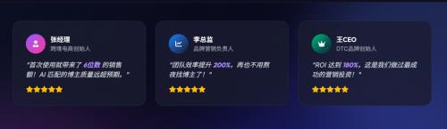 圖靈（Turing Market）網(wǎng)紅營銷智能體2個月融資近千萬，如何用AI幫跨境賣家做好網(wǎng)紅營銷